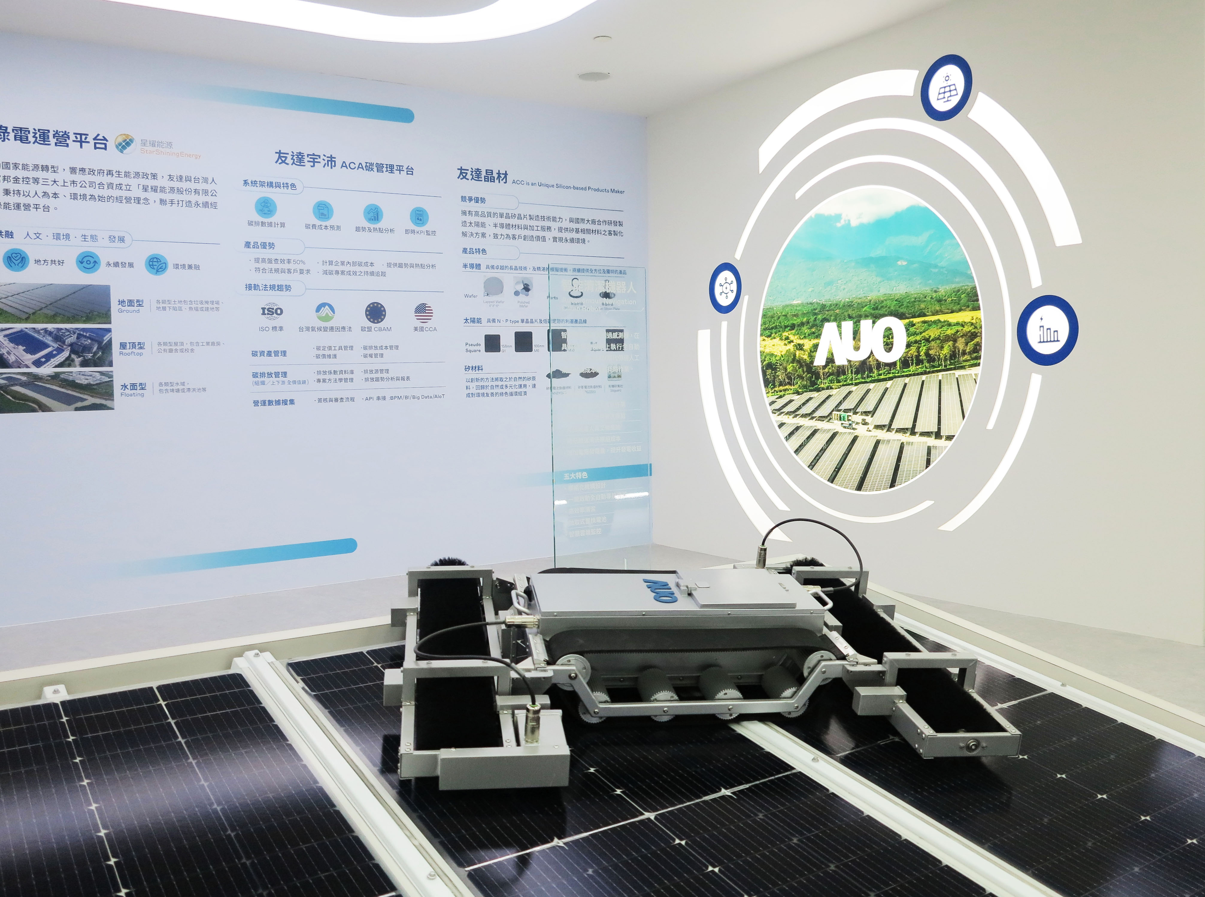 友達SunSteel光電整合型浪板，可節省系統支架的使用、降低成本，更進一步於光電場實現快速安裝工法，利於建築減碳優勢。